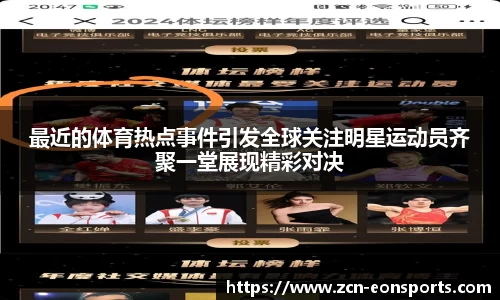 意昂体育官方网站